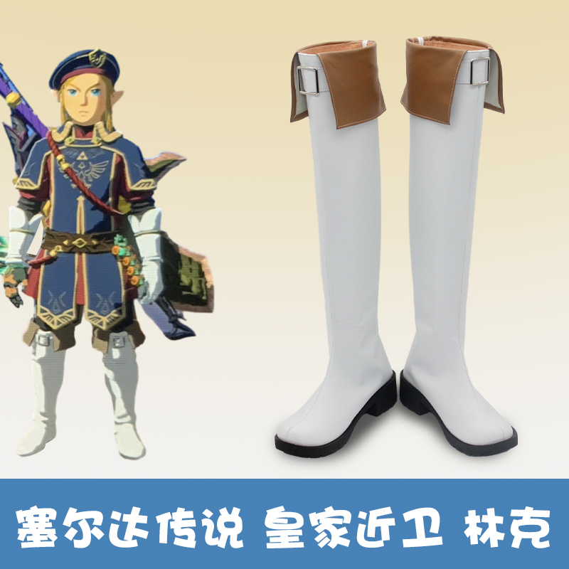 Game Zelda Royal Guard Link Co - đánh giá và giá Zelda Party Games