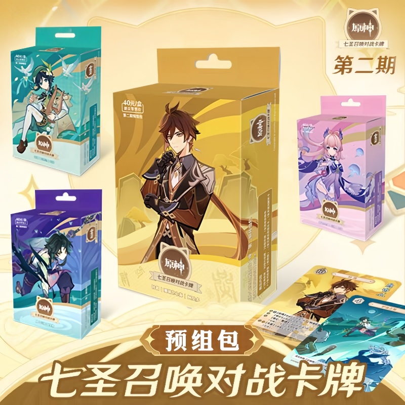 Genshin Impact New Genuine Car - đánh giá và giá Party Games Good
